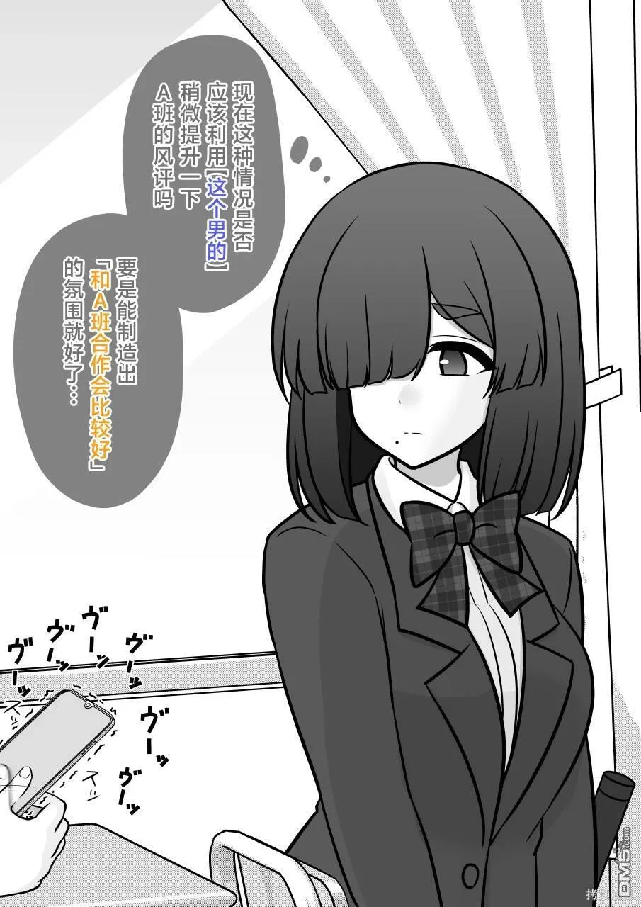 第162话 第4页