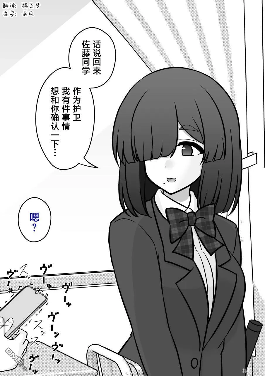第162话 第5页