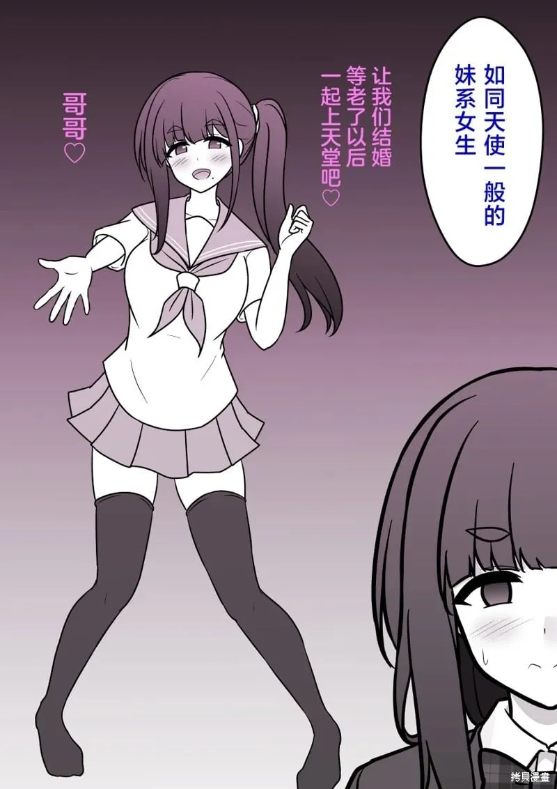 第163话 第4页