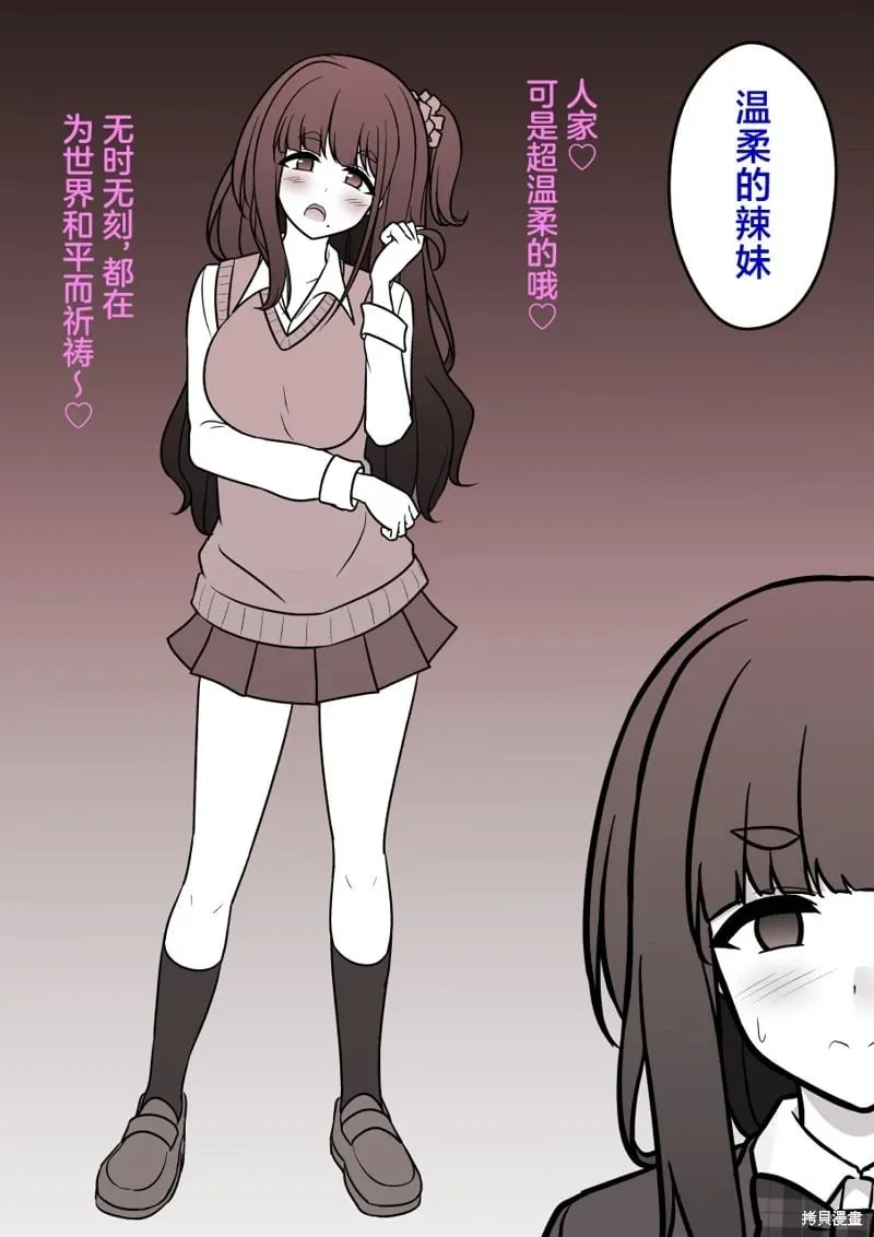 第163话 第5页
