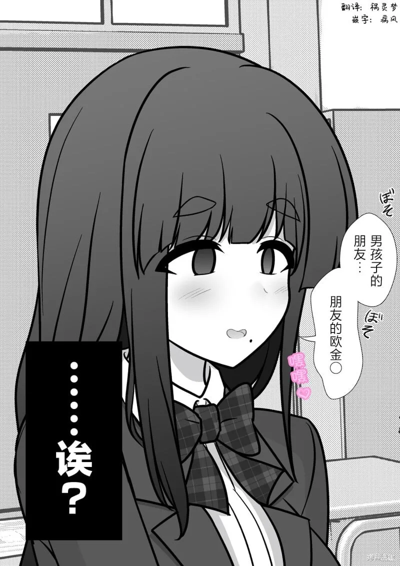 第165话 第3页