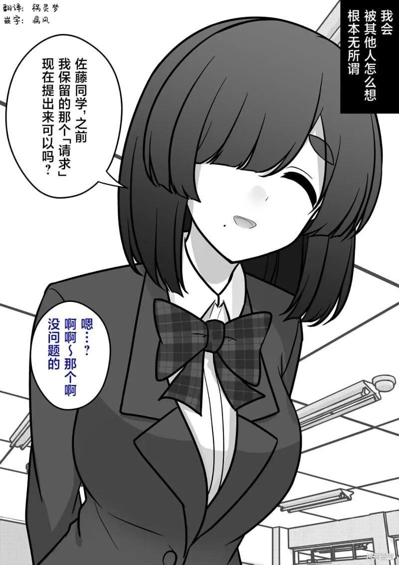 第166话 第4页