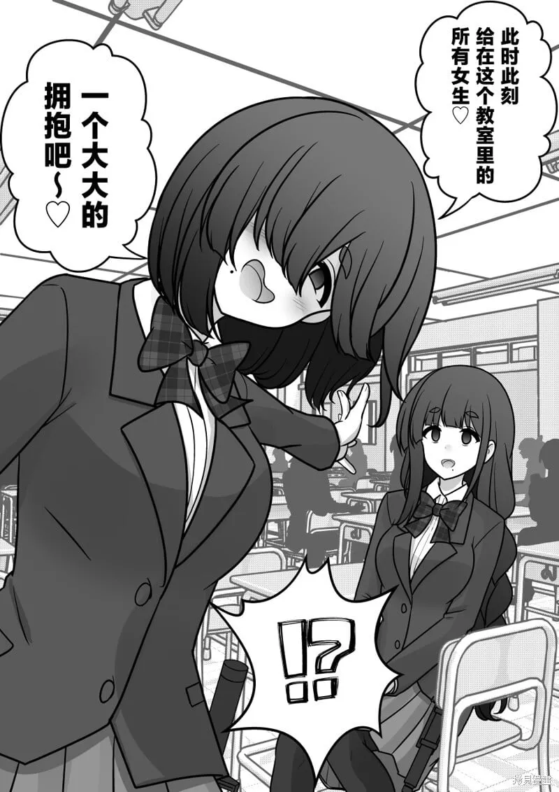 第166话 第6页