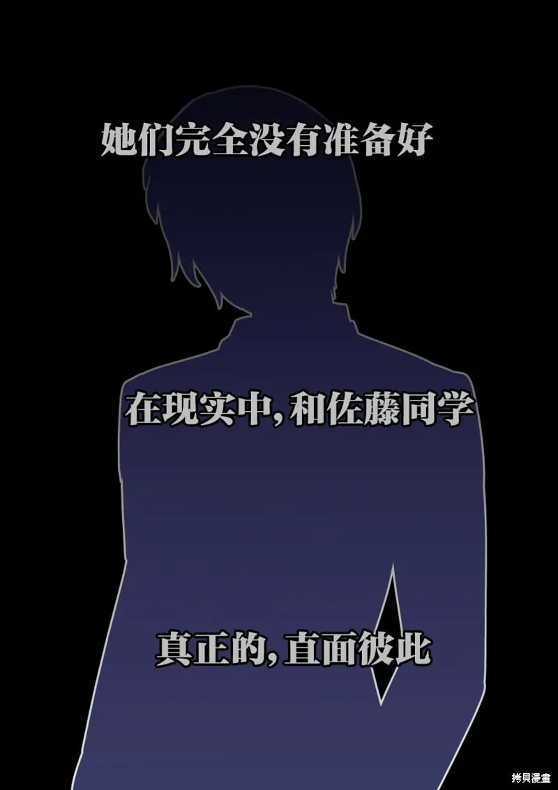 第167话 第9页