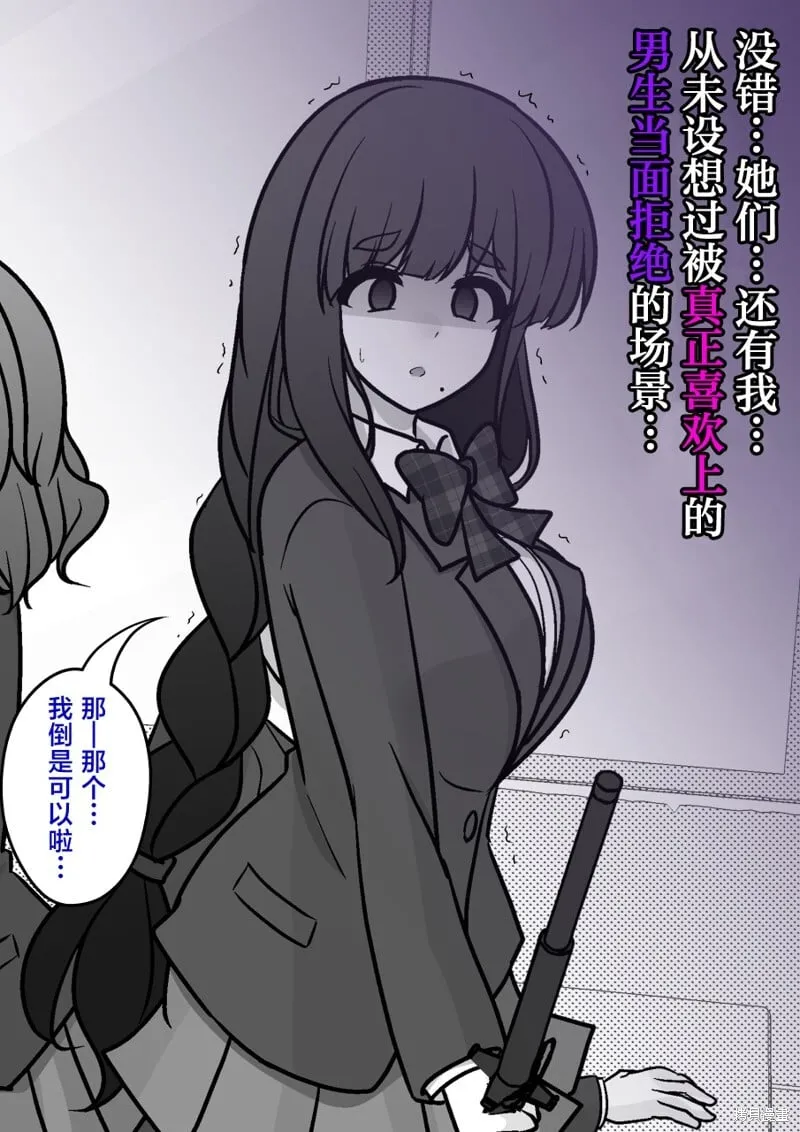 第167话 第11页