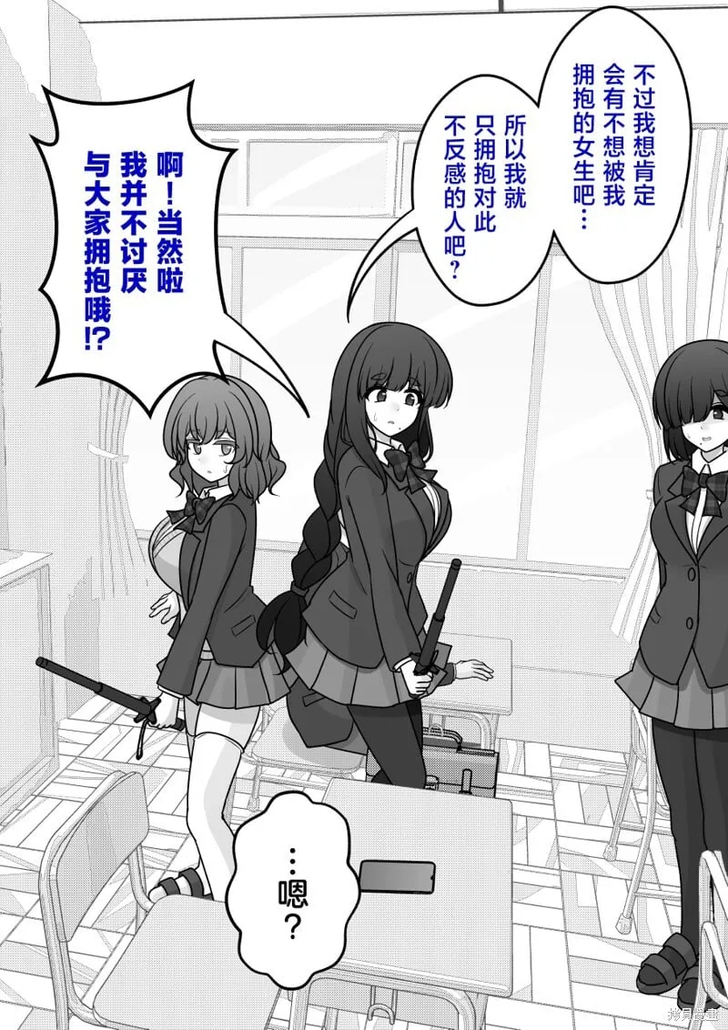第167话 第12页