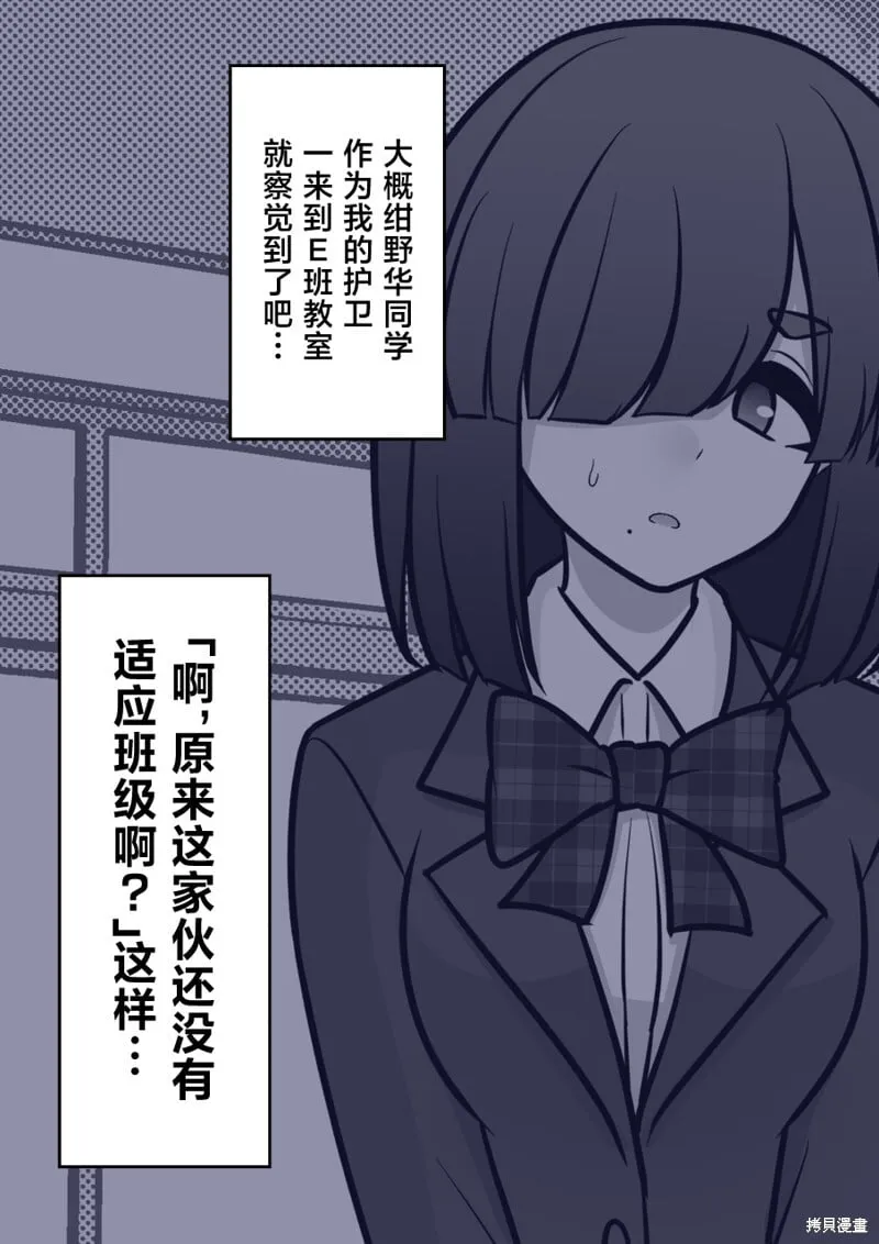 第169话 第4页