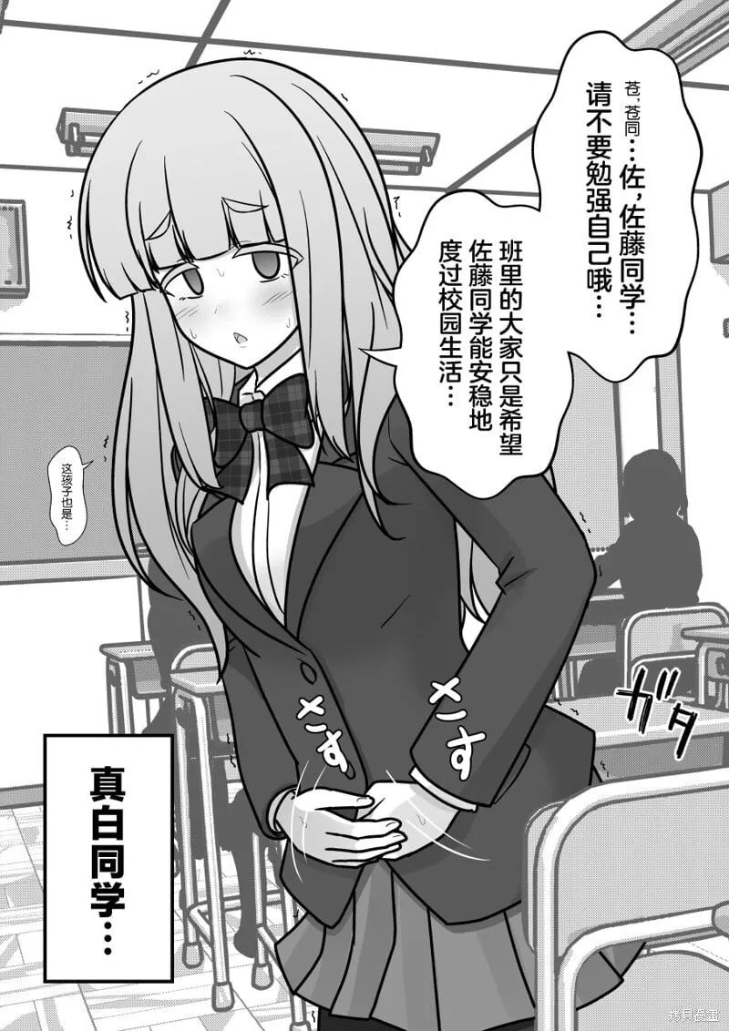 第169话 第8页
