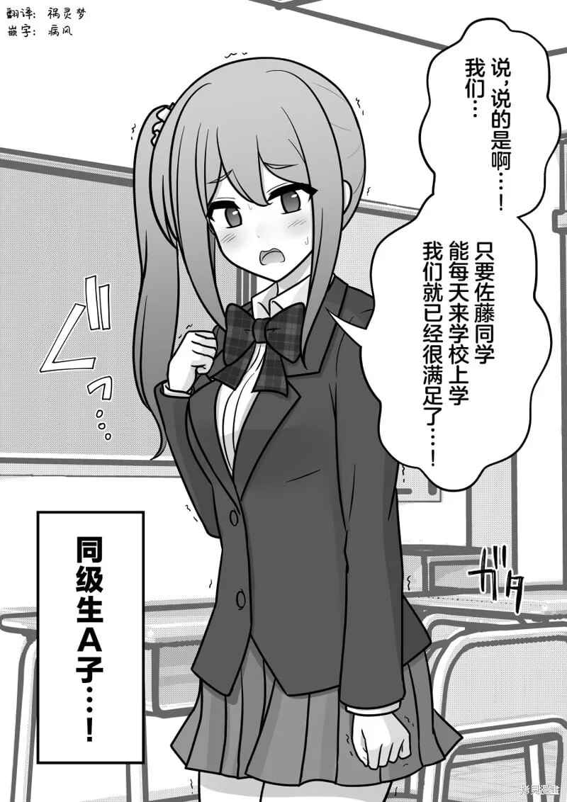 第169话 第9页