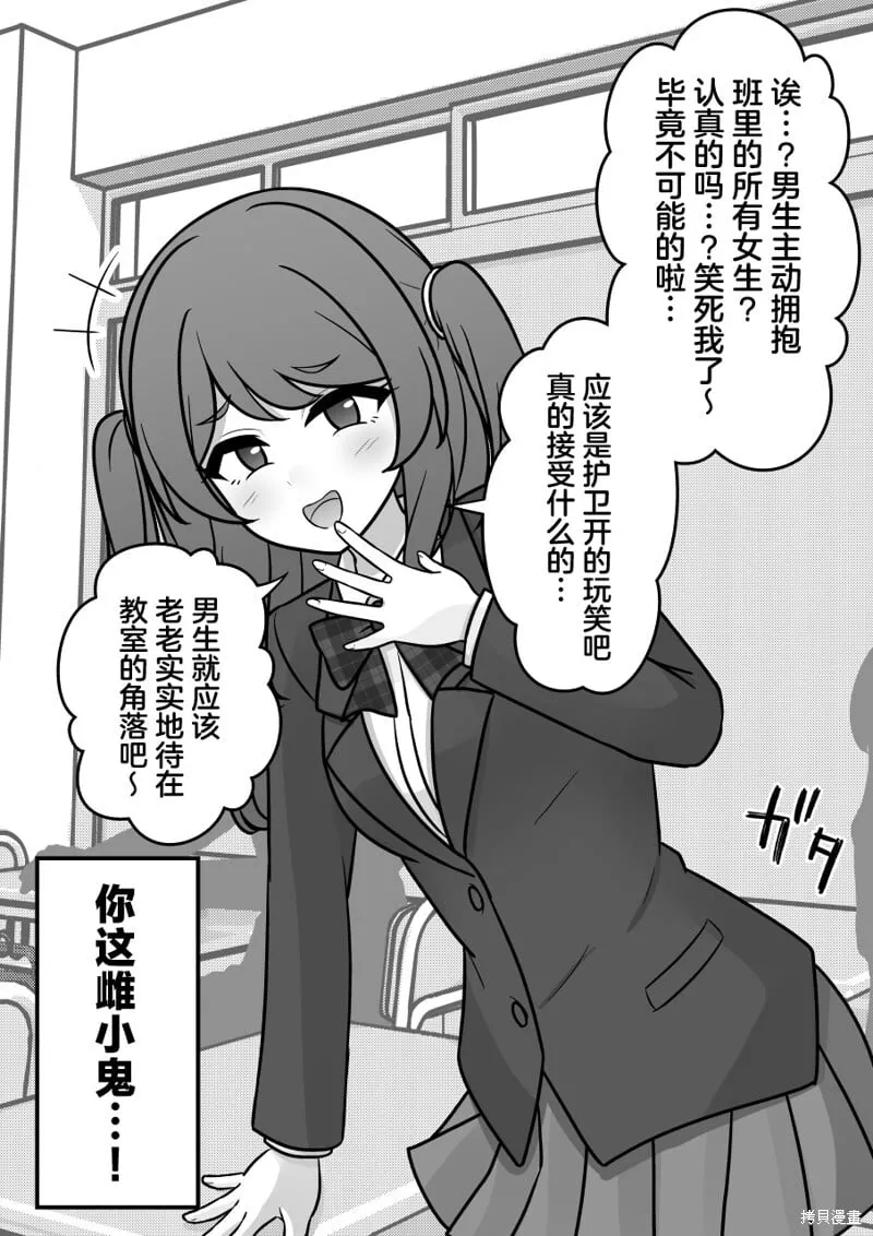 第169话 第10页