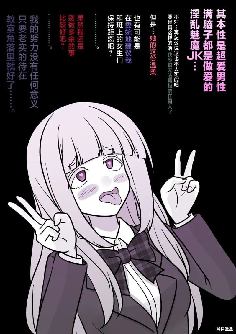 第170话 第4页