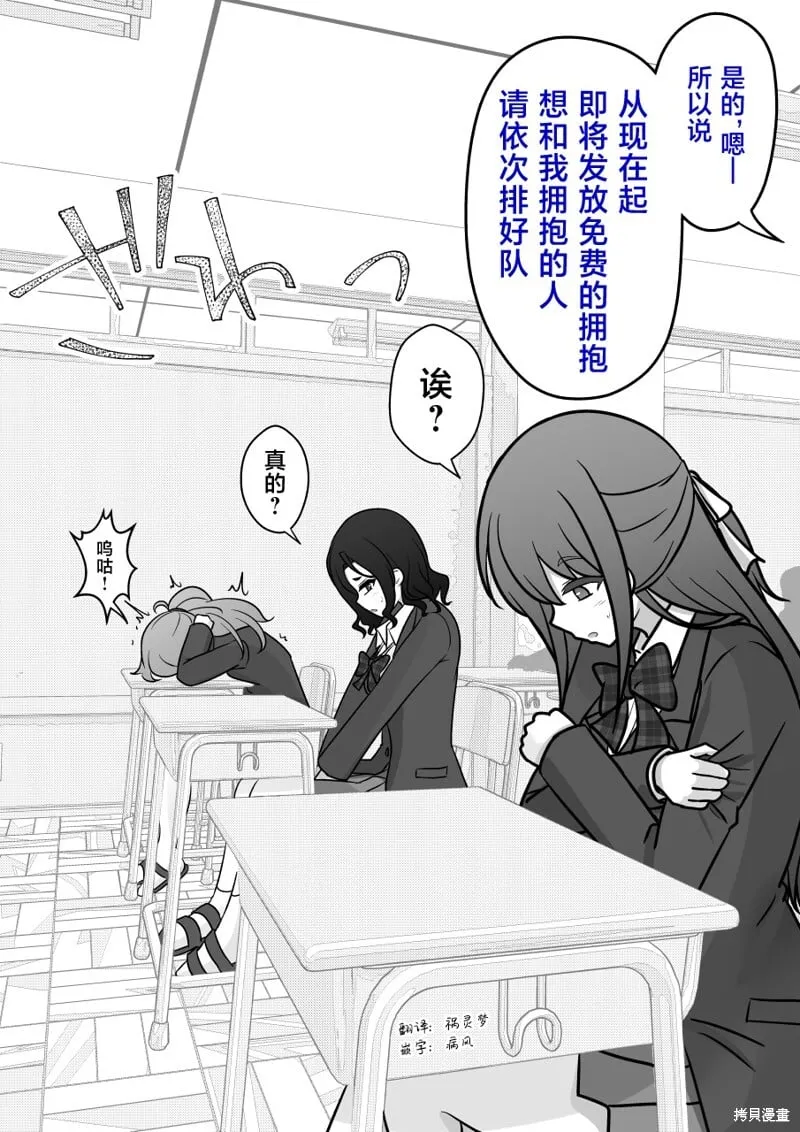 第170话 第6页