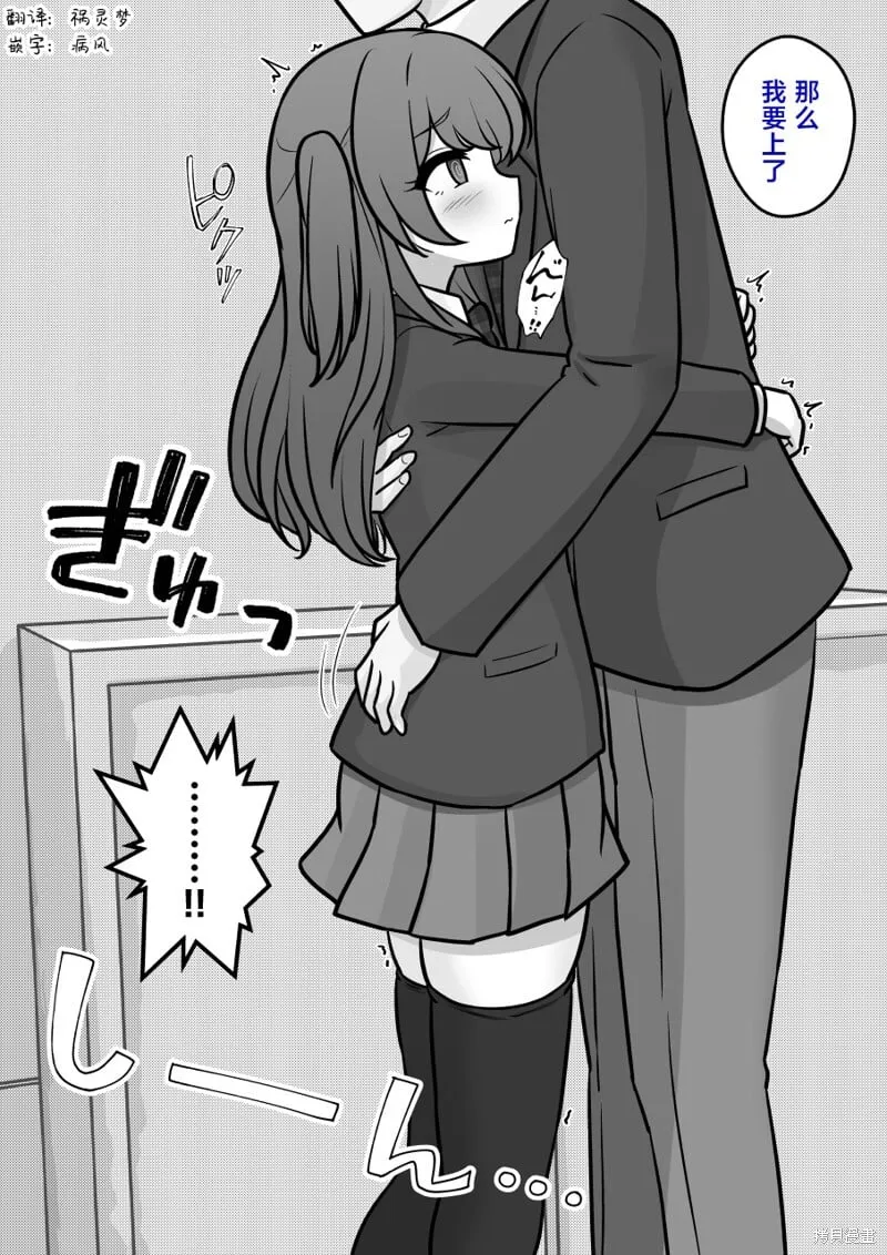 第171话 第4页