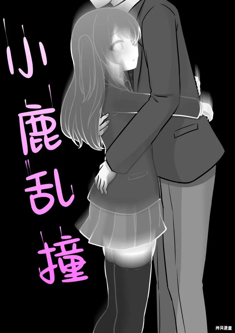 第171话 第5页