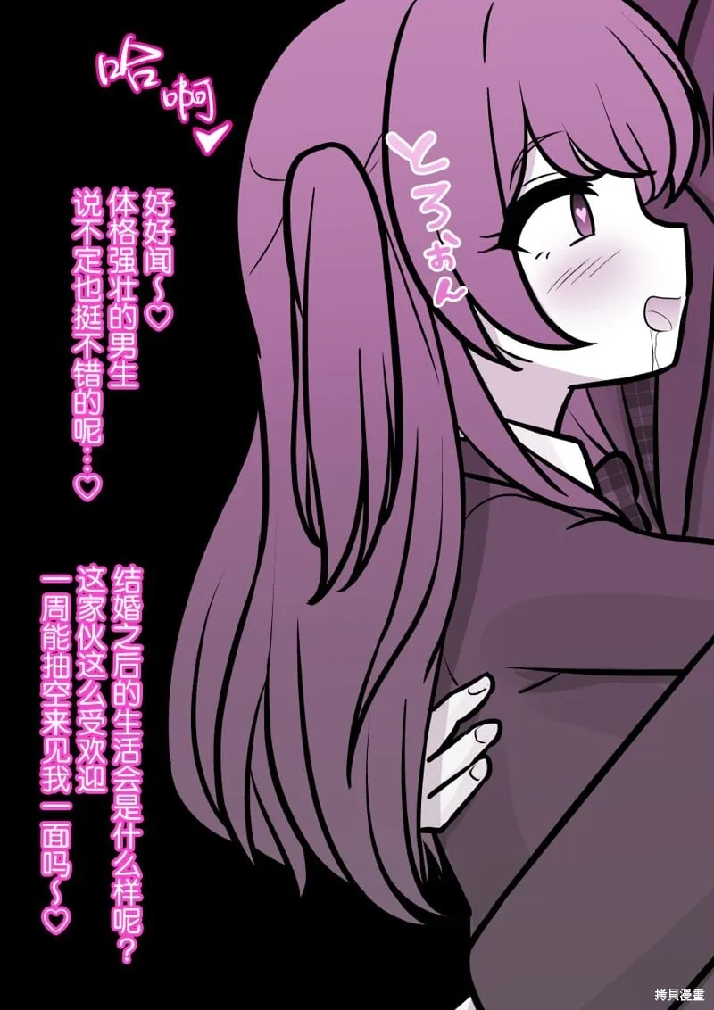 第171话 第7页