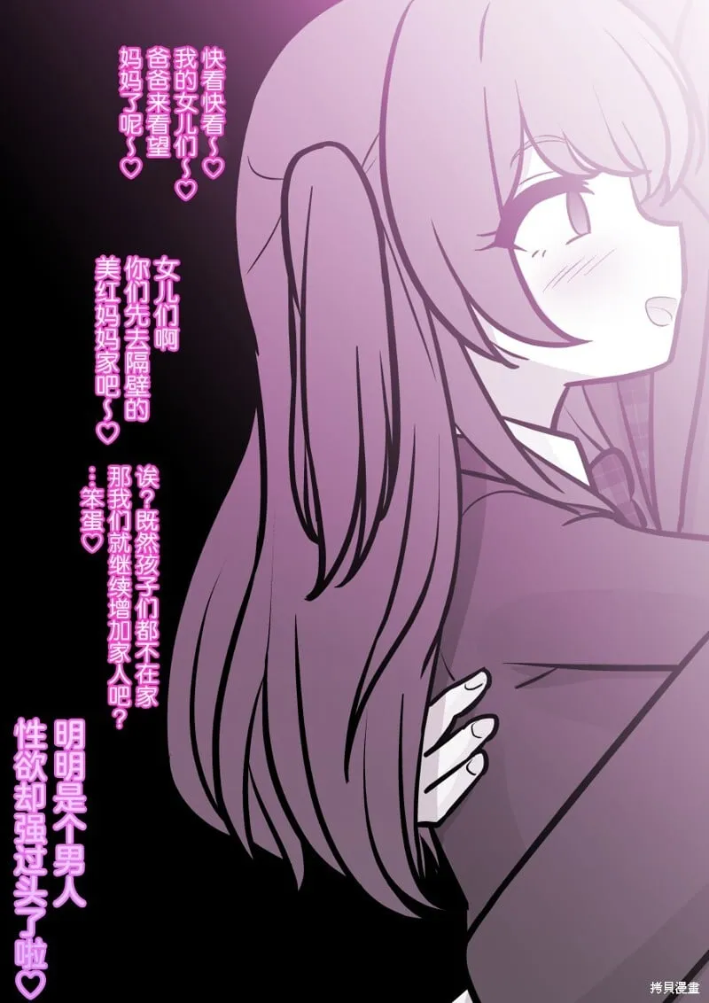 第171话 第10页