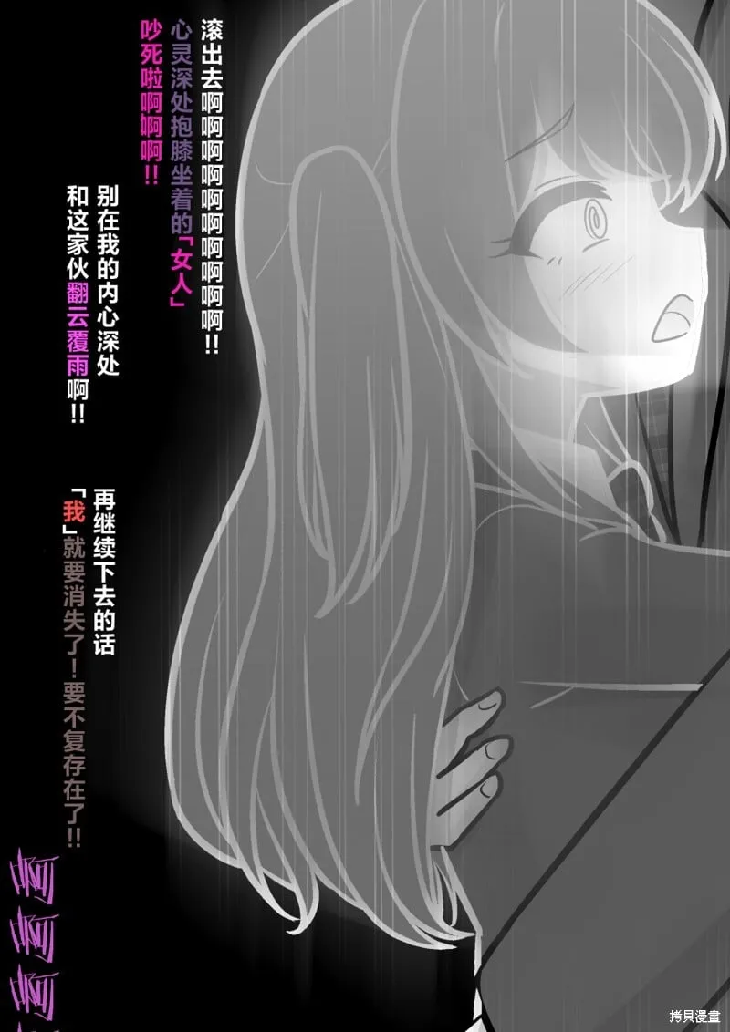 第171话 第11页