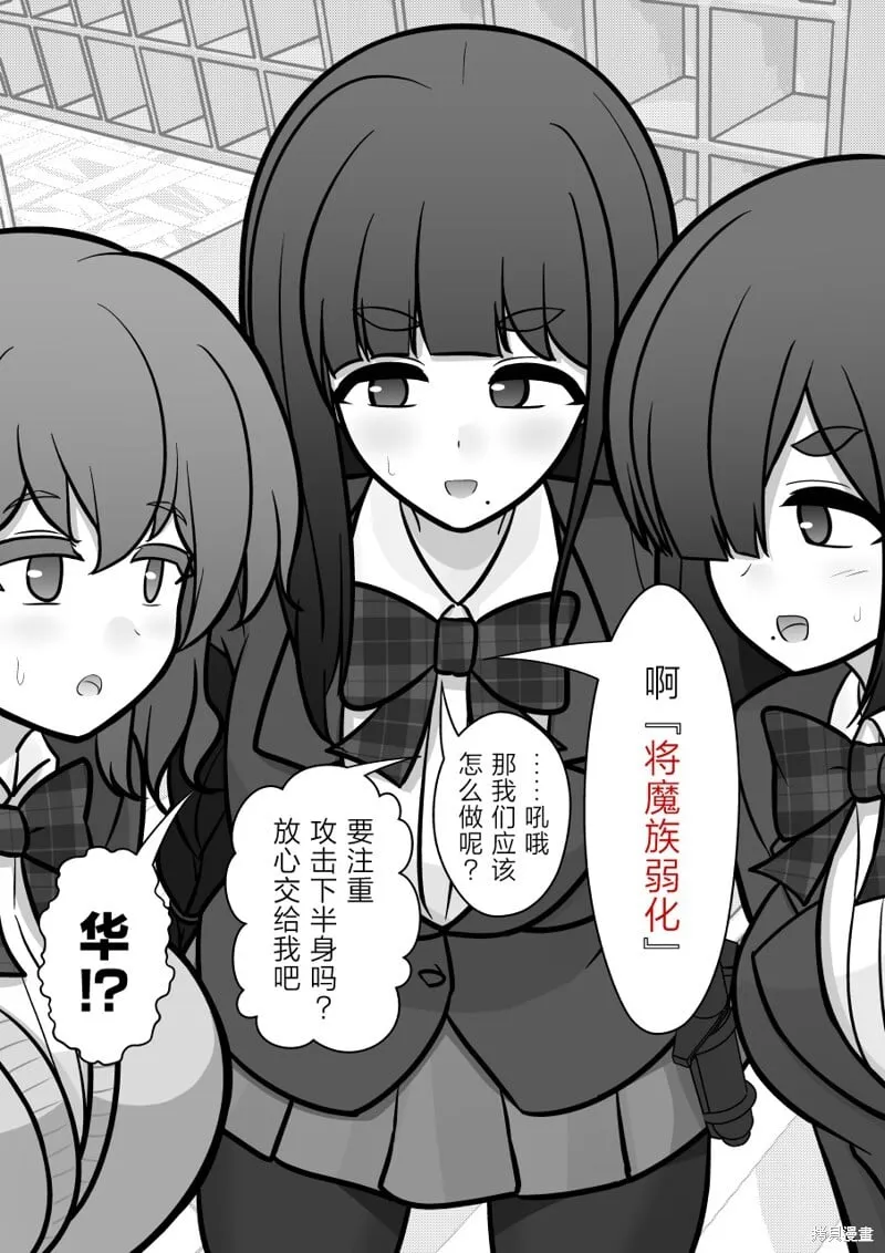 第172话 第9页