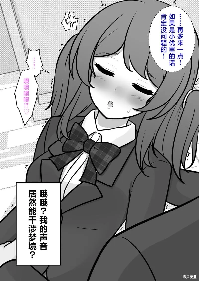 第173话 第2页