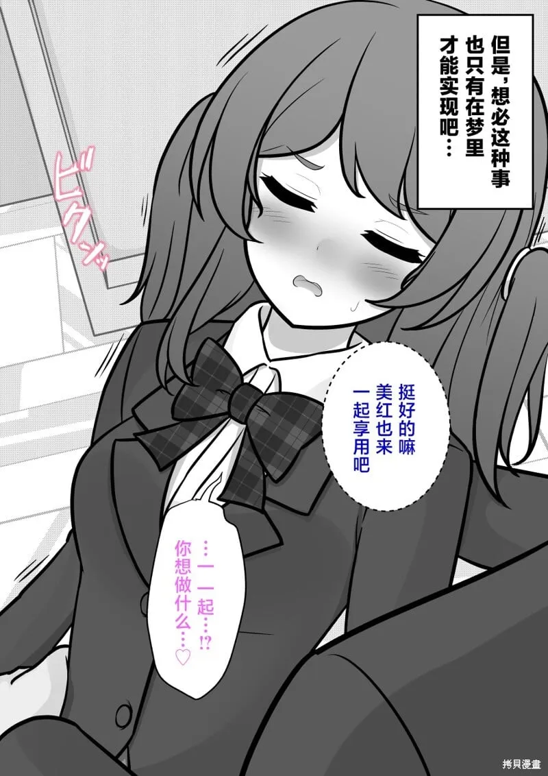 第173话 第4页
