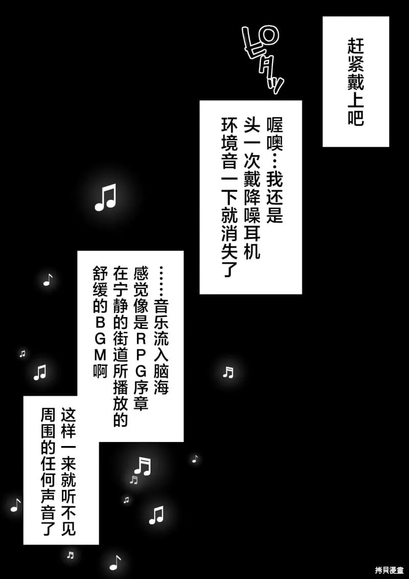 第174话 第4页