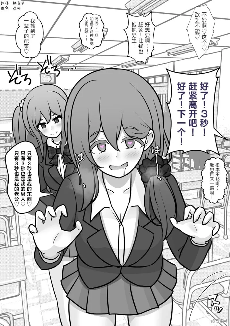 第175话 第3页