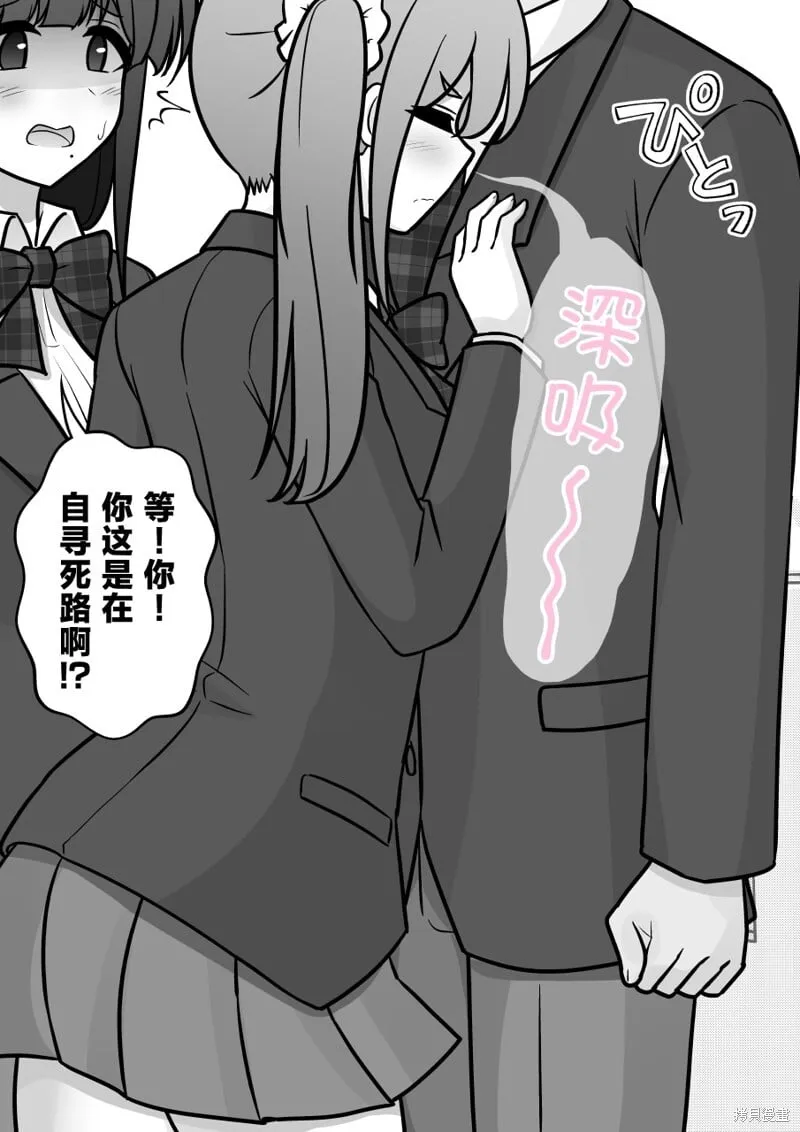 第176话 第4页