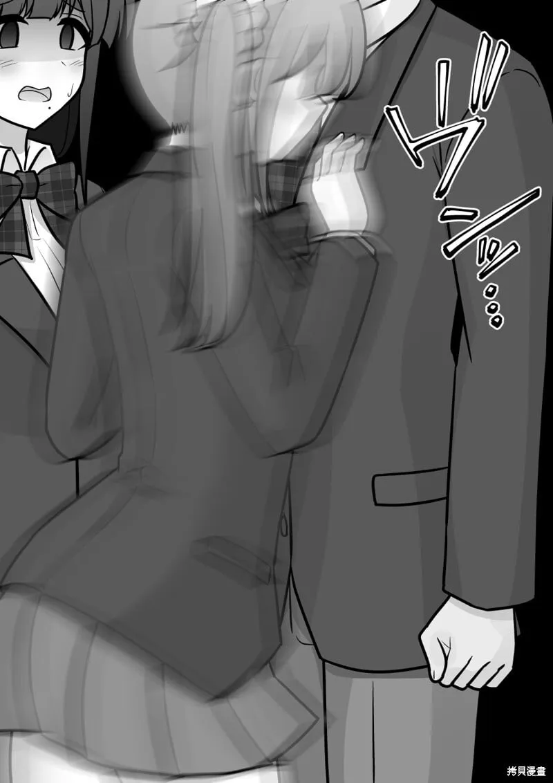 第176话 第5页
