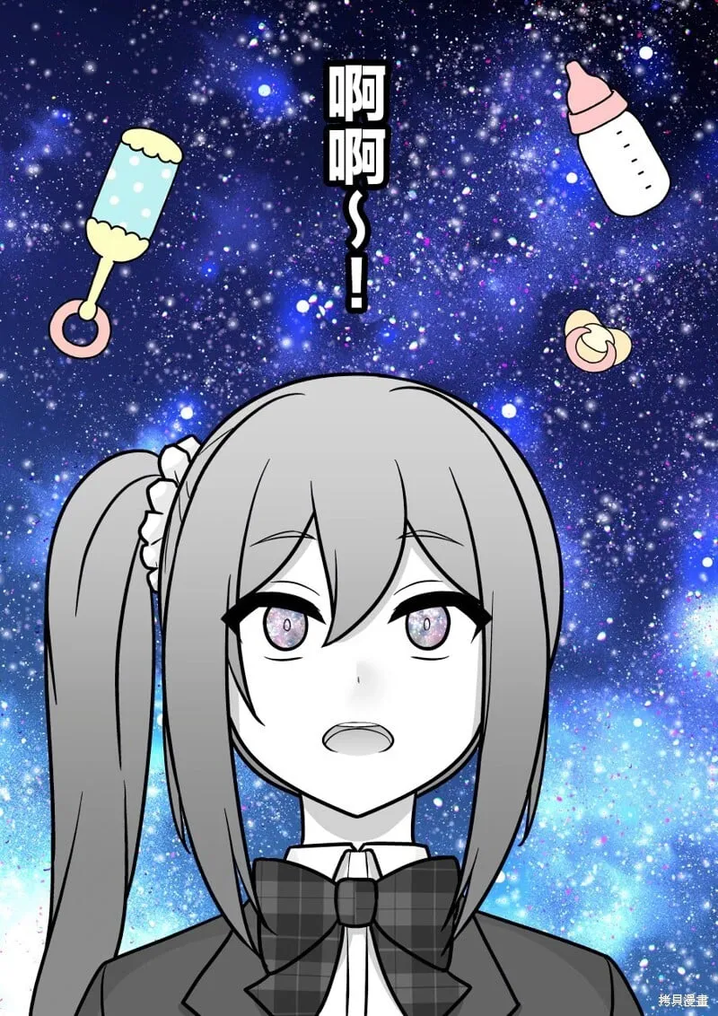 第176话 第8页