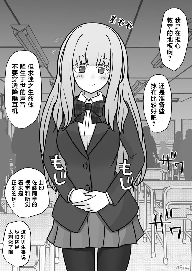 第177话 第2页