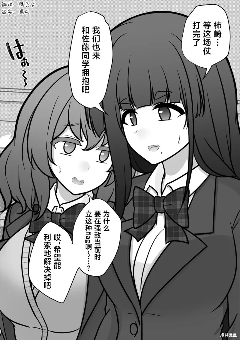 第177话 第5页