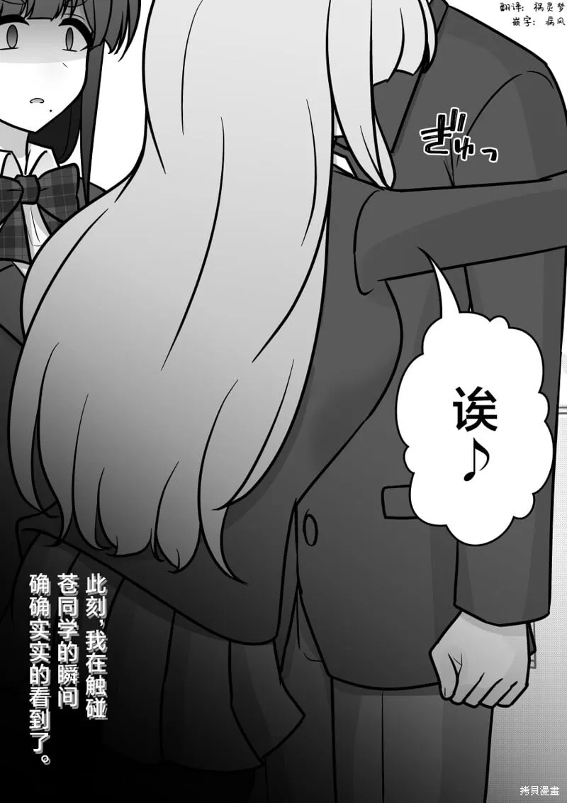 第178话 第2页