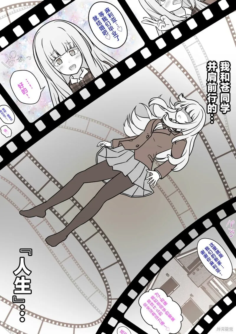 第178话 第3页