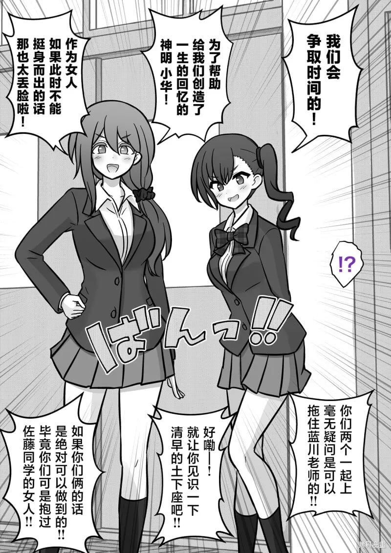 第179话 第4页