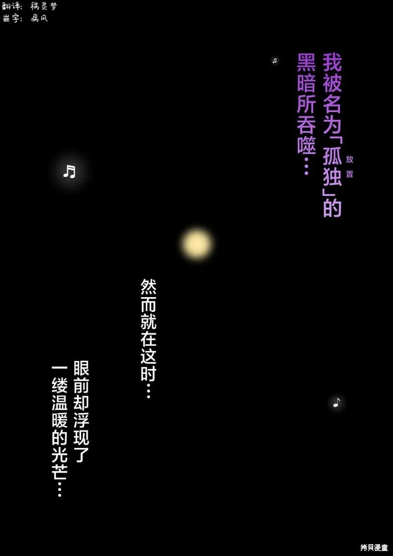 第180话 第2页
