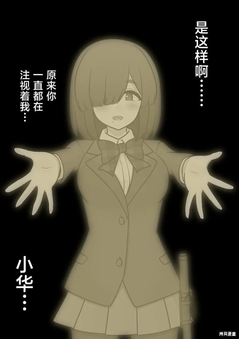 第180话 第3页