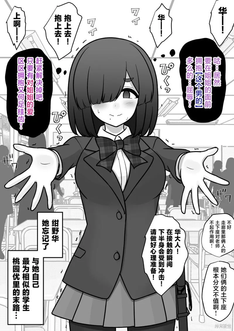 第180话 第4页