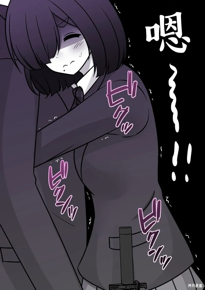 第181话 第3页