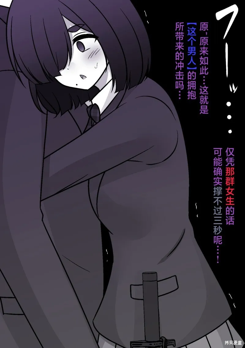 第181话 第4页