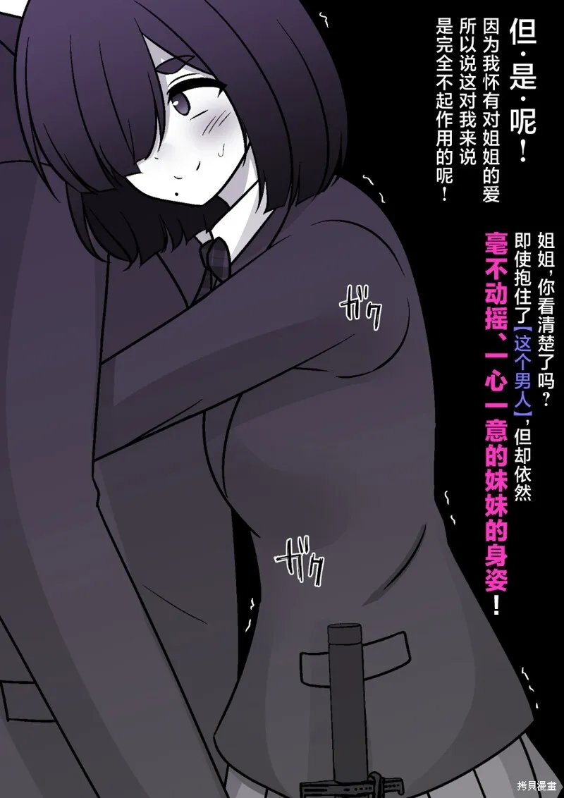 第181话 第5页
