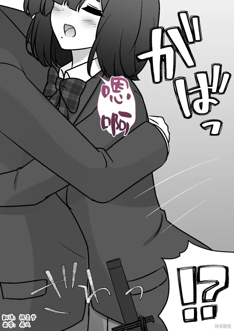 第181话 第7页