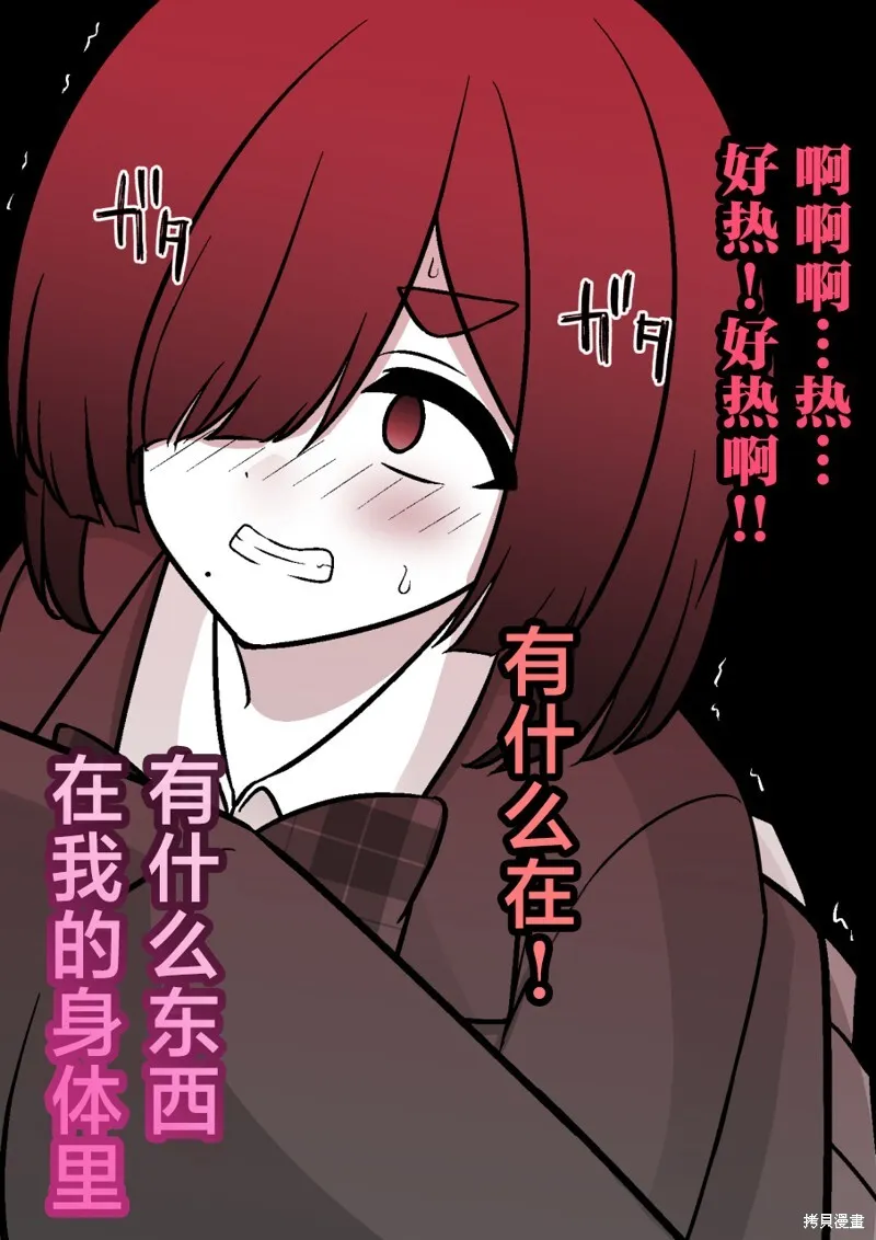 第181话 第11页