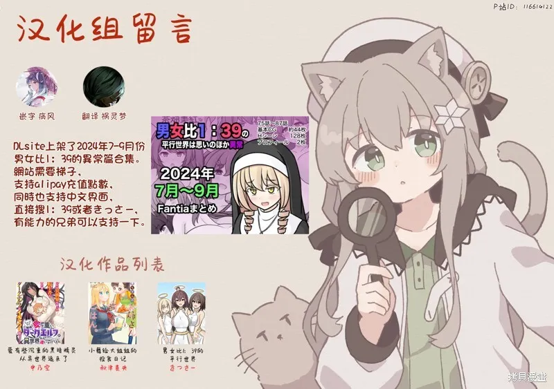 第181话 第13页