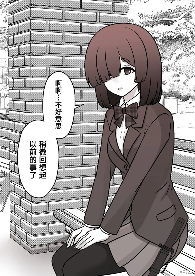 第182话 第2页