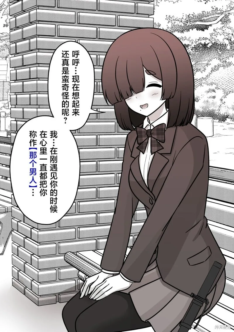 第182话 第3页