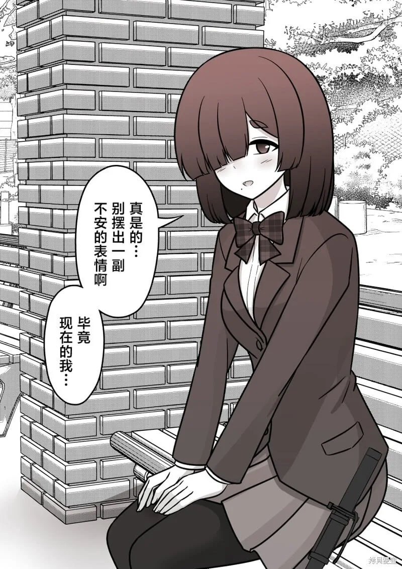 第182话 第4页