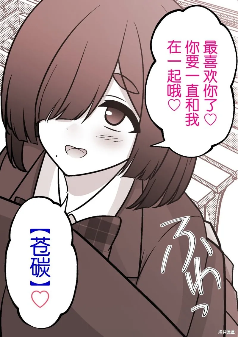 第182话 第5页