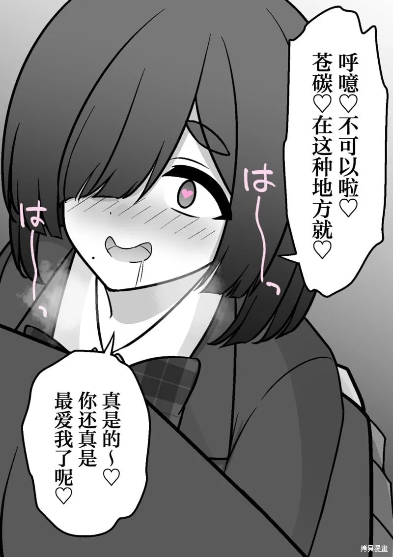 第182话 第7页