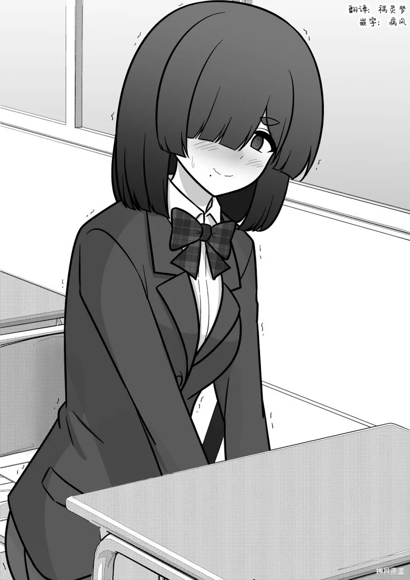 第183话 第5页