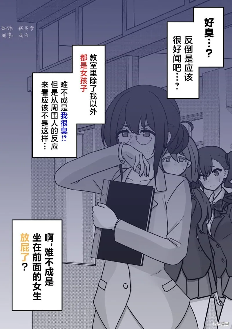 第184话 第2页